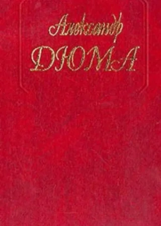 Графиня Солсбери