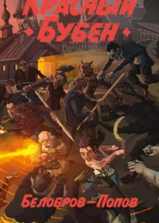 Красный бубен