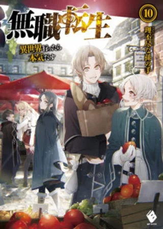 Молодожены