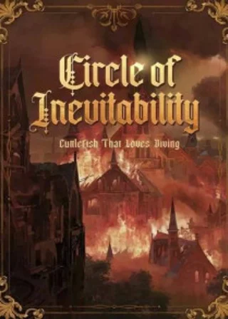 Ночной кошмар