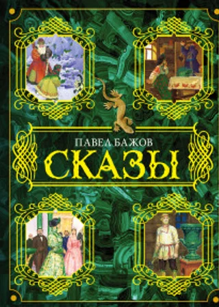 Отслоения дней